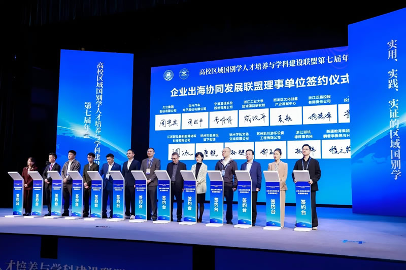 ҵЭͬչµλ  ǩԼʽ