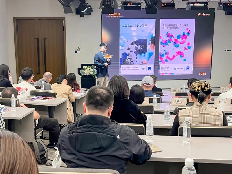 青年企业家分享