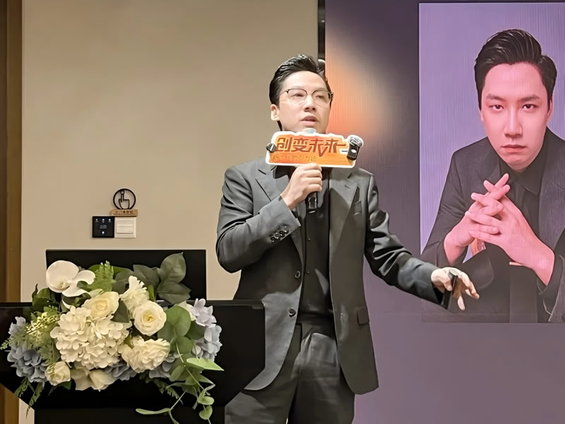 青年企业家分享