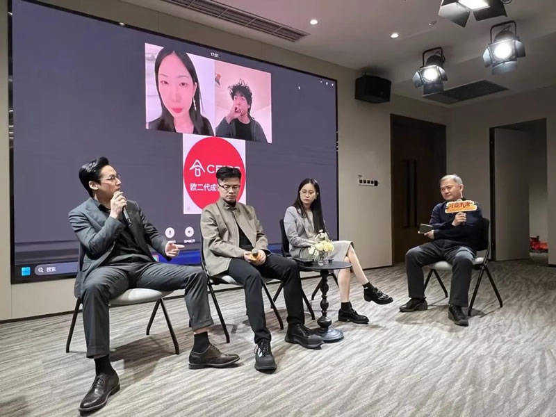 圆桌环节以“代际共话成长”为主题