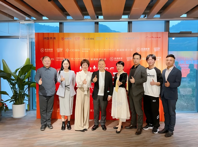 “创变未来·新生代的引力场”论坛合影