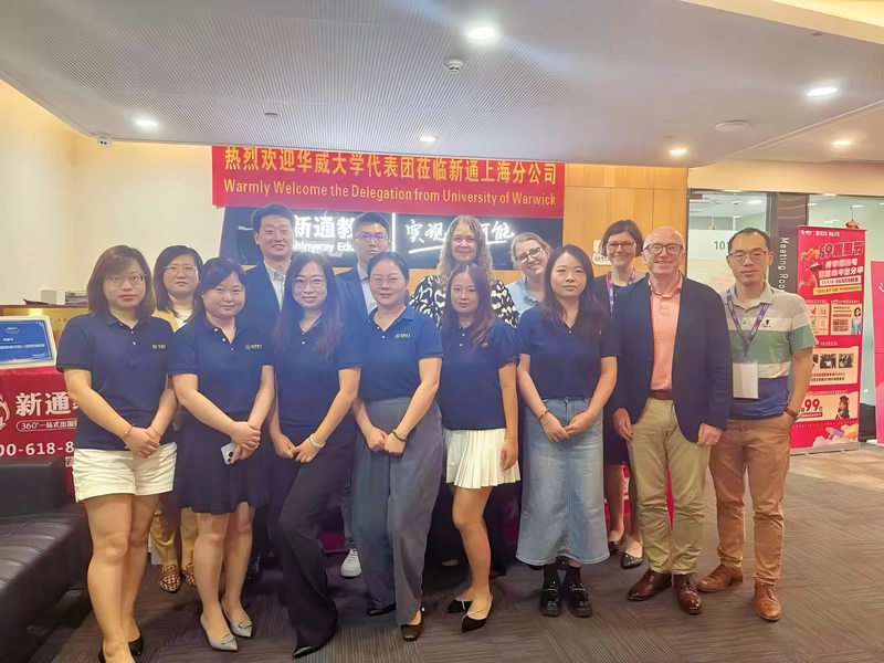 华威大学到访新通上海分公司