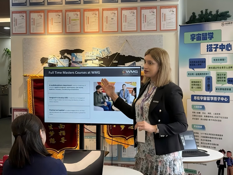 华威大学到访新通上海分公司