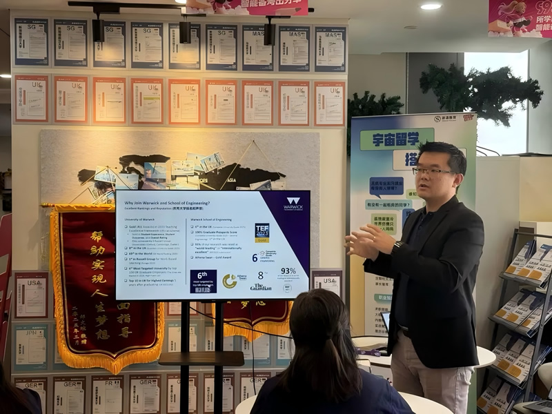 华威大学到访新通上海分公司