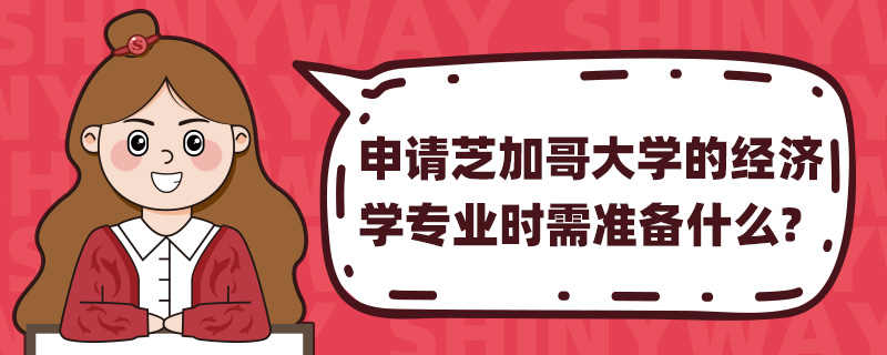 ֥Ӹѧľѧרҵʱ׼ʲô