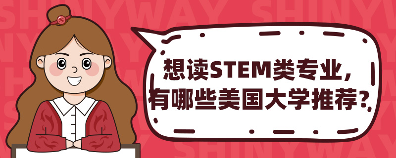 ??STEMרҵ3OPTЩѧƼ