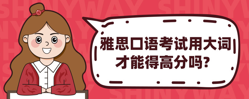 ��˼���￼���ô�ʲ��ܵø߷���