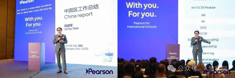 爱德思中国区总监Jacky Gao的分享