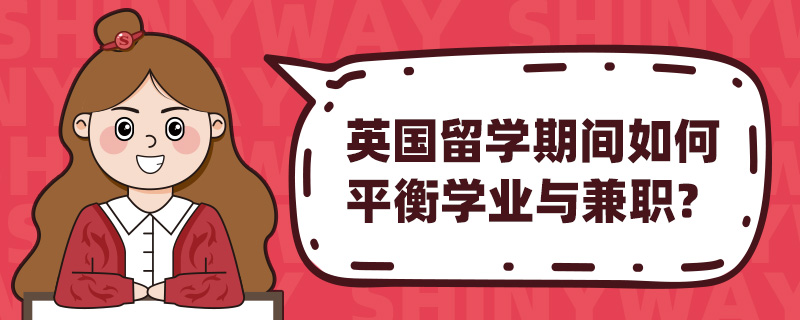 Ӣ����ѧ�ڼ����ƽ��ѧҵ���ְ��