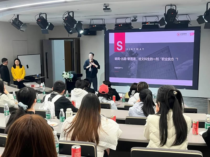 ְͨǹ˾ʼ&ܾལΰְҵչ