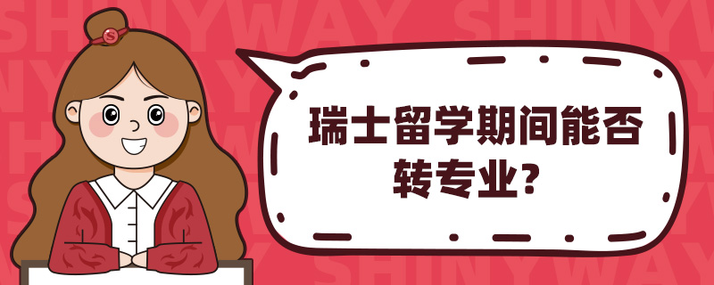 ��ʿ��ѧ�ڼ��ܷ�תרҵ��