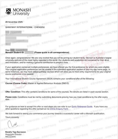 蒙纳士大学offer