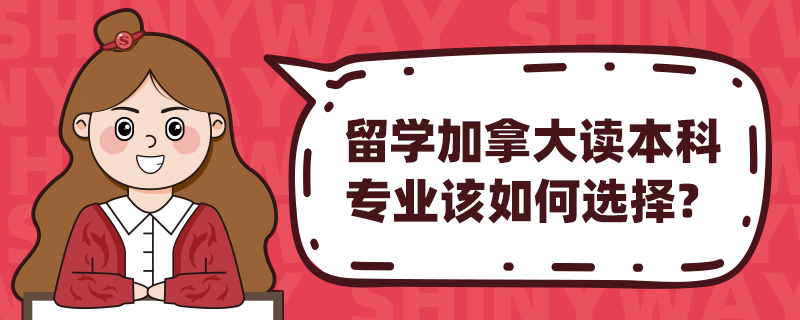 ��ѧ���ô������רҵ�����ѡ��