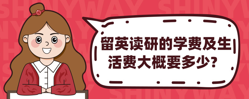 ��Ӣ���е�ѧ�Ѽ�����Ѵ��Ҫ���٣�