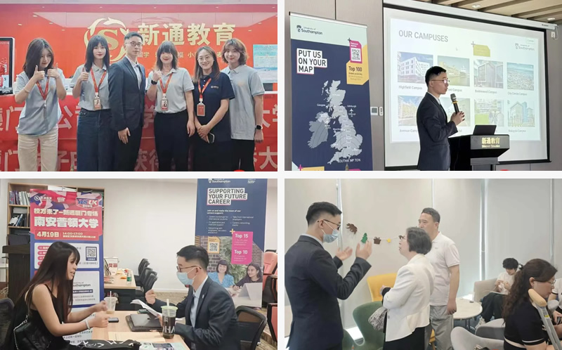 南安普顿大学专场春季面试会