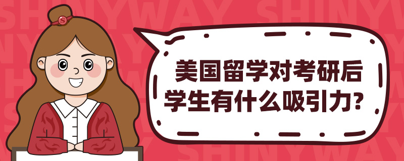 ������ѧ�Կ��к�ѧ����ʲô��������