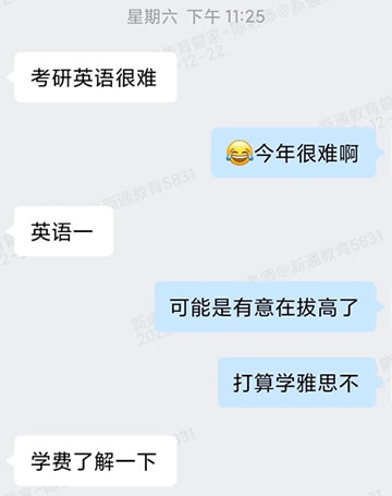 ����Ӣ����