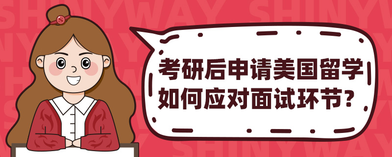 ���к�����������ѧ���Ӧ�����Ի��ڣ�