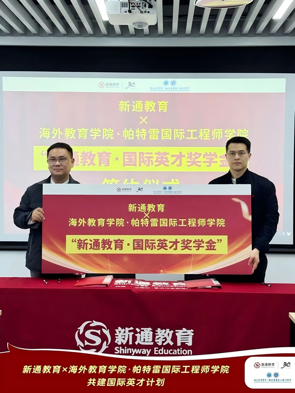 ǩ��ѧ��Э��