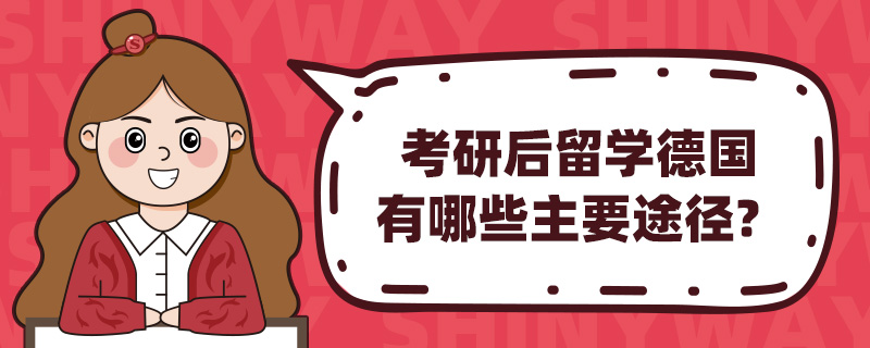 ���к���ѧ�¹�����Щ��Ҫ;����