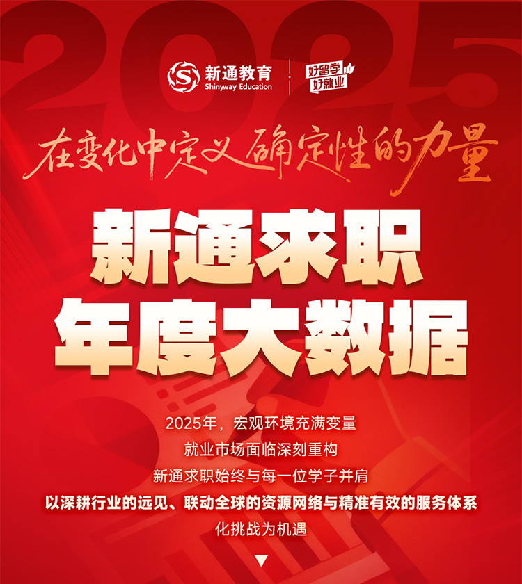 ��ͨ��ְ��ȴ�����