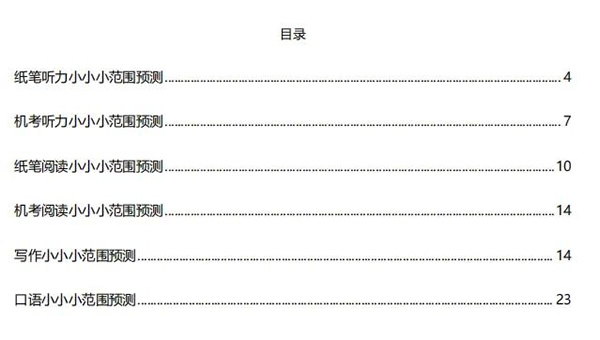 1�¡���˼ССС��ΧԤ�⡹