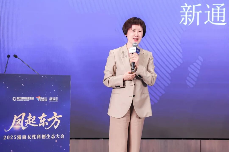 ��ͨ�������Ŷ��³������