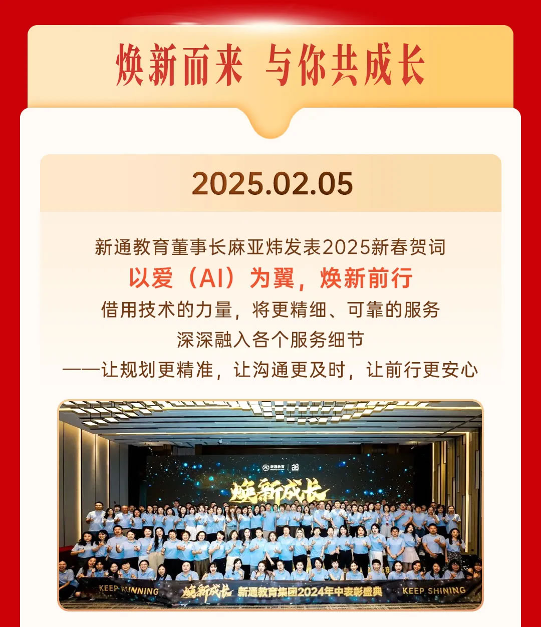 2025��ͨ����̵�