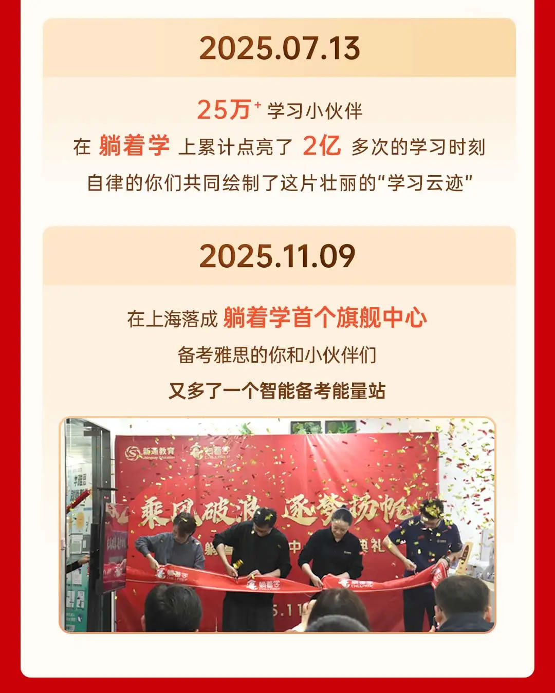 2025��ͨ����̵�