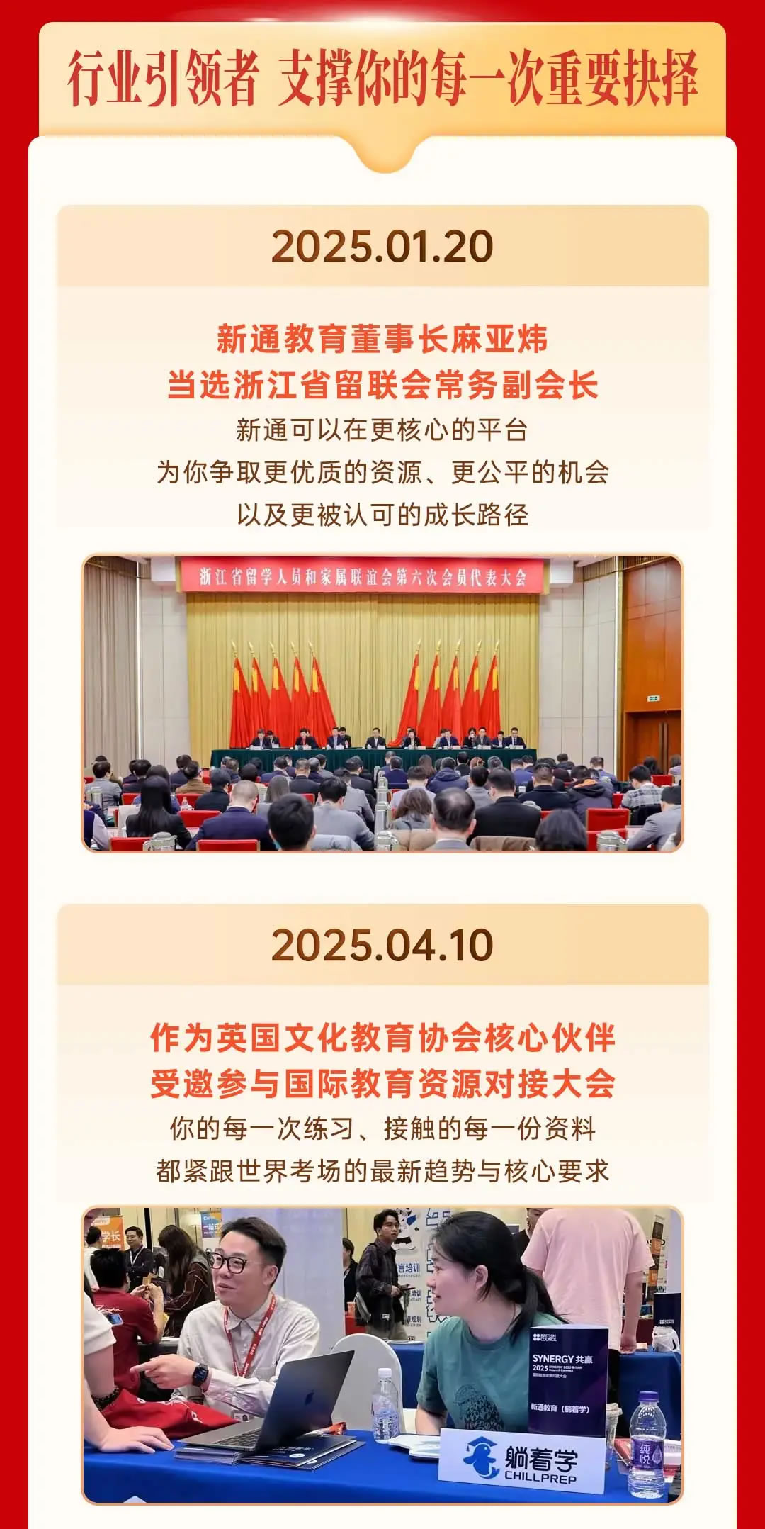 2025��ͨ����̵�