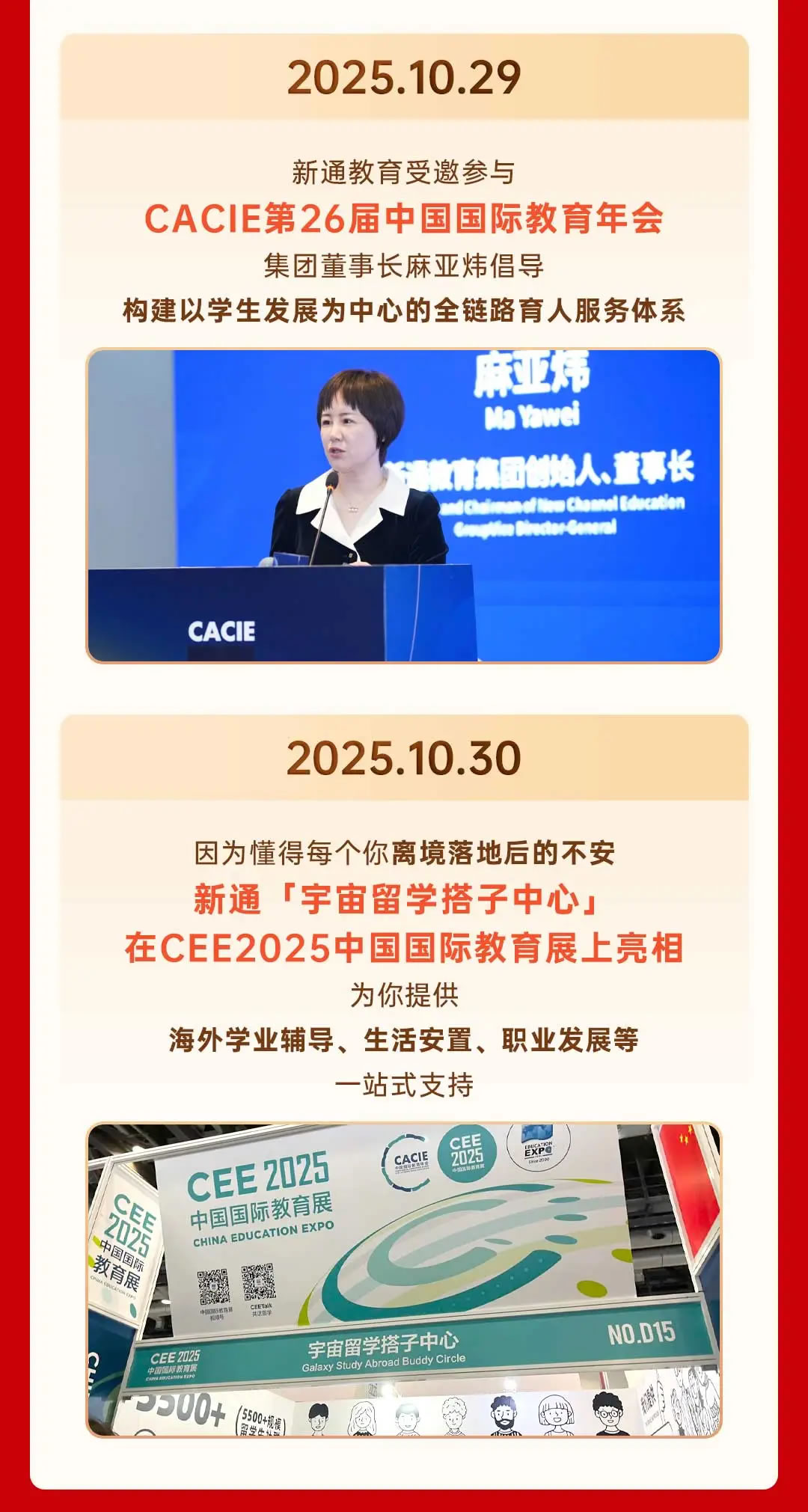 2025��ͨ����̵�