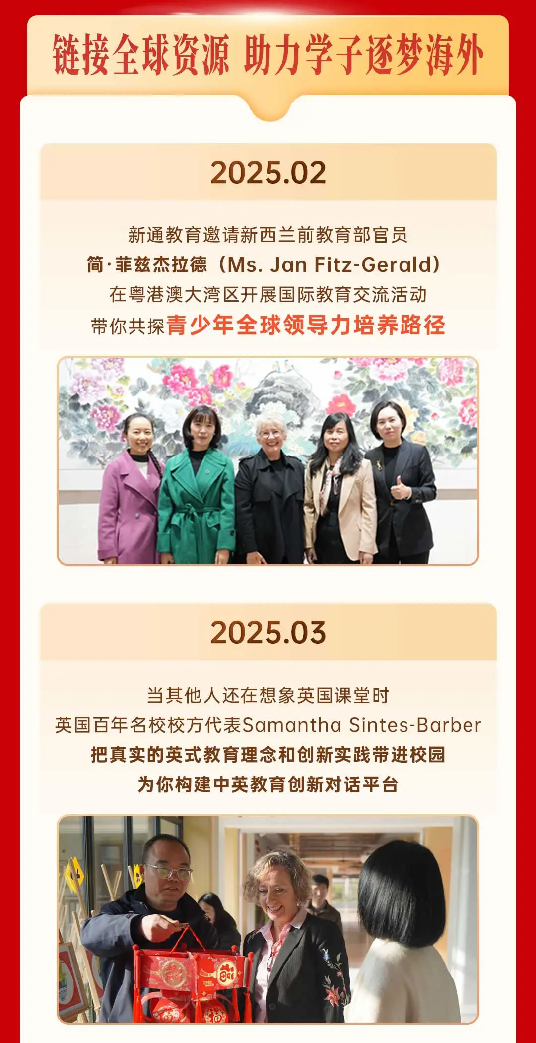 2025��ͨ����̵�