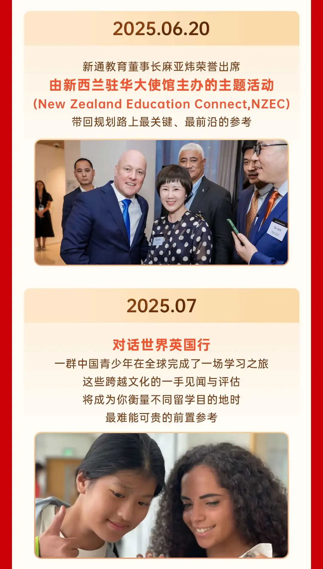 2025��ͨ����̵�