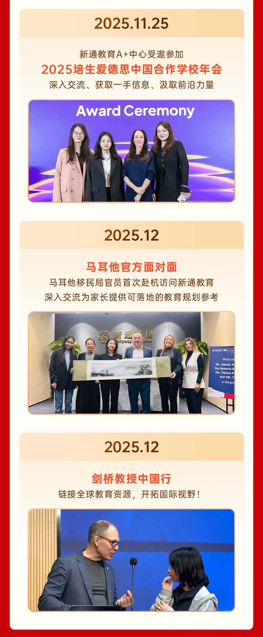 2025��ͨ����̵�