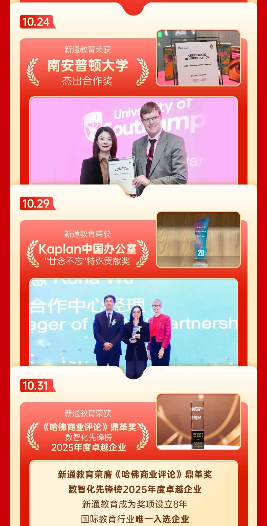 2025��ͨ����̵�