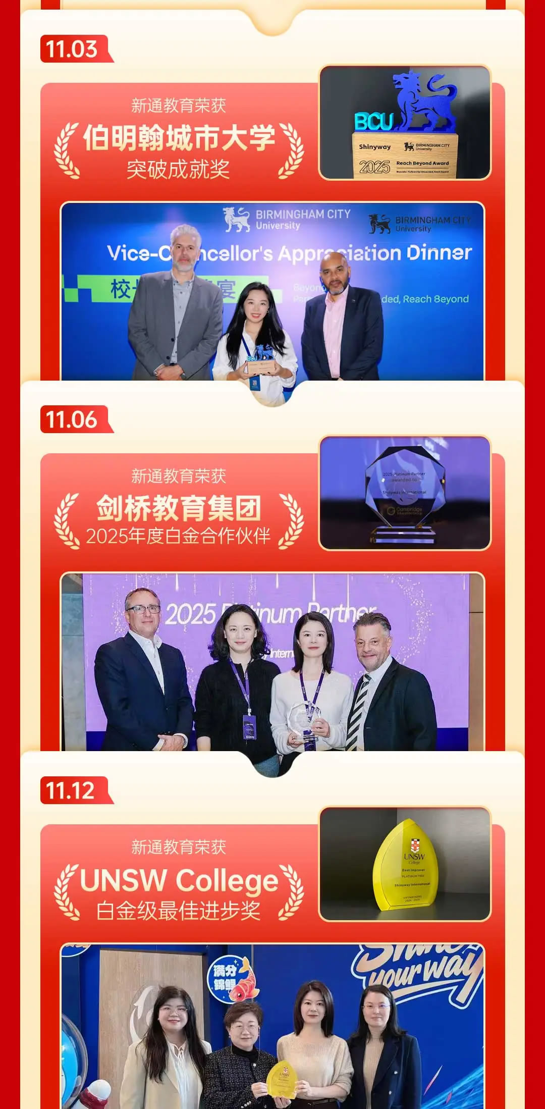 2025��ͨ����̵�