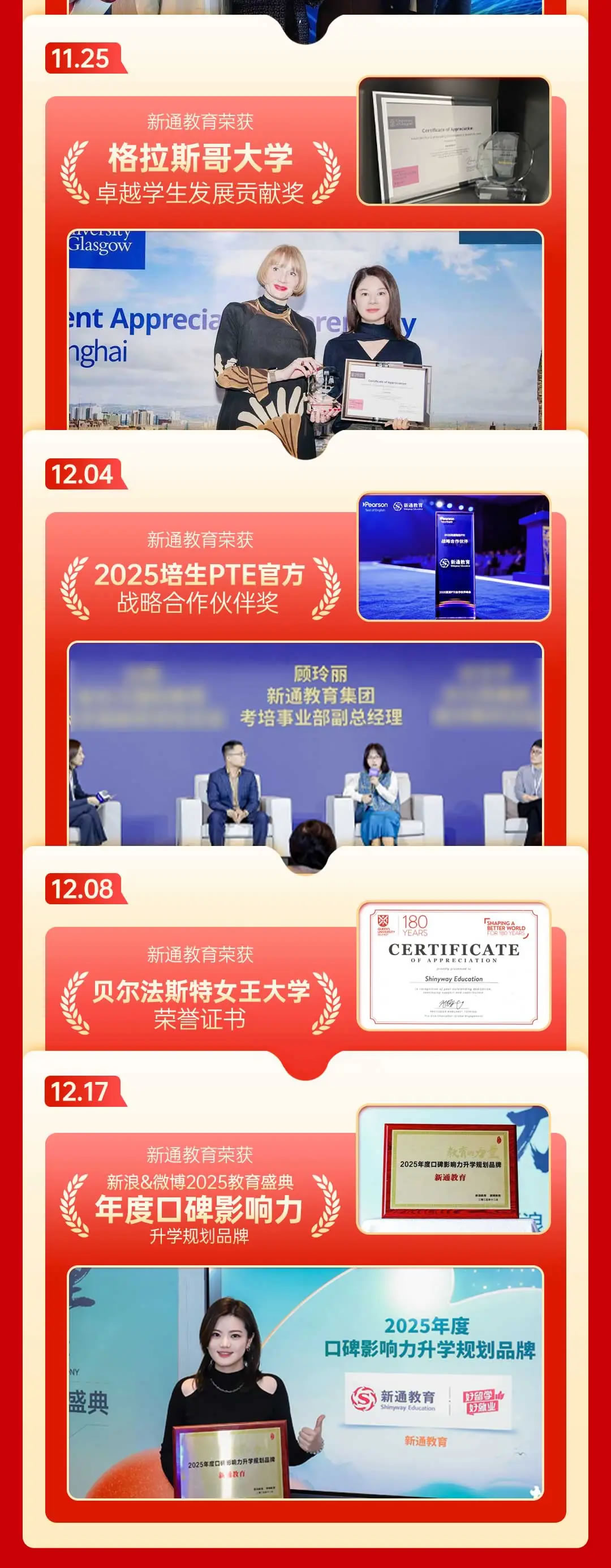 2025��ͨ����̵�