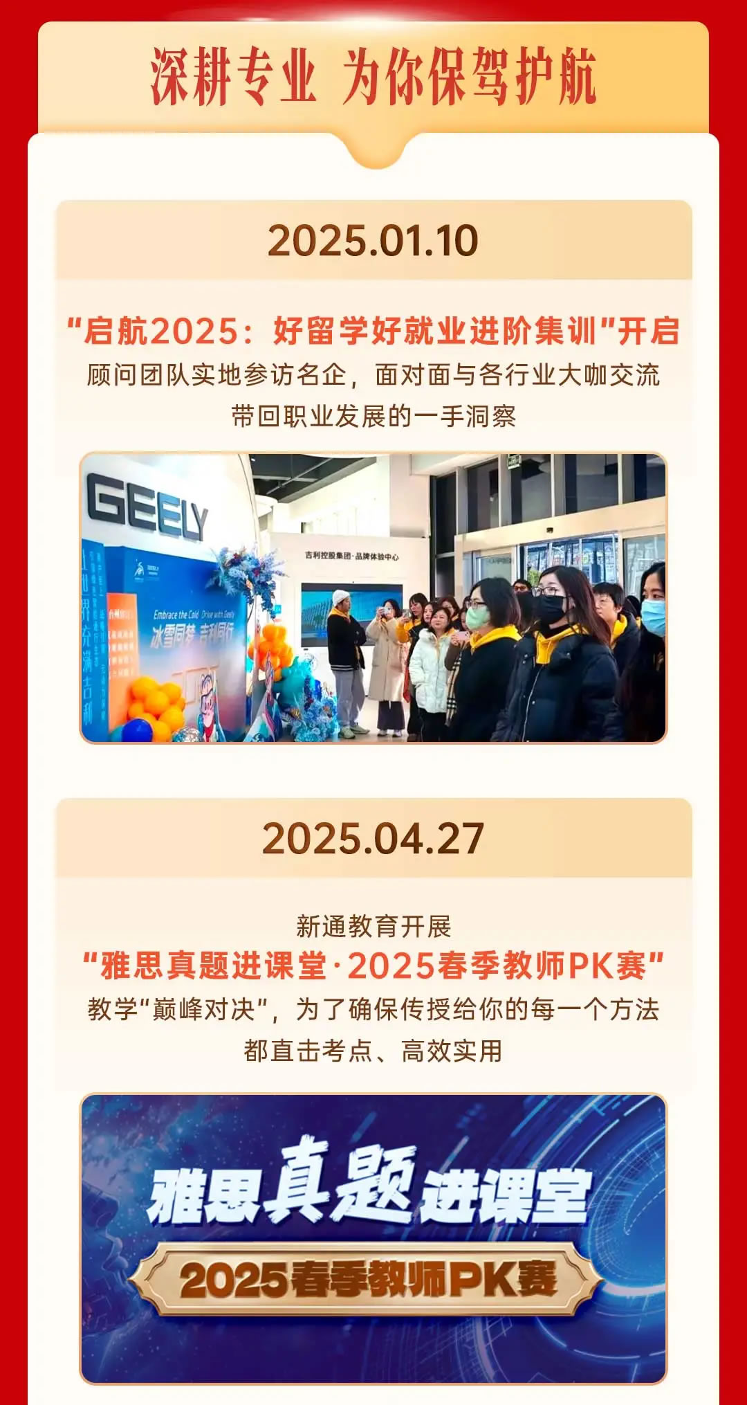 2025��ͨ����̵�