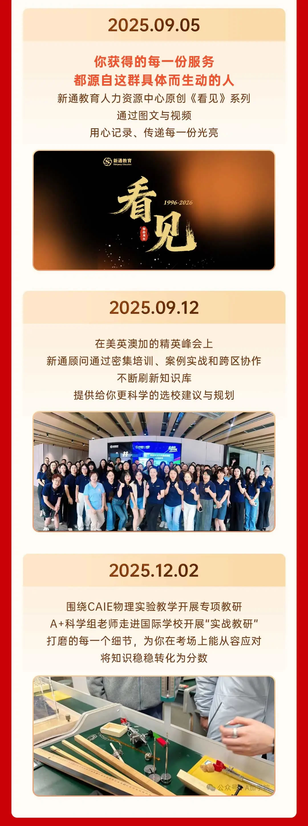 2025��ͨ����̵�