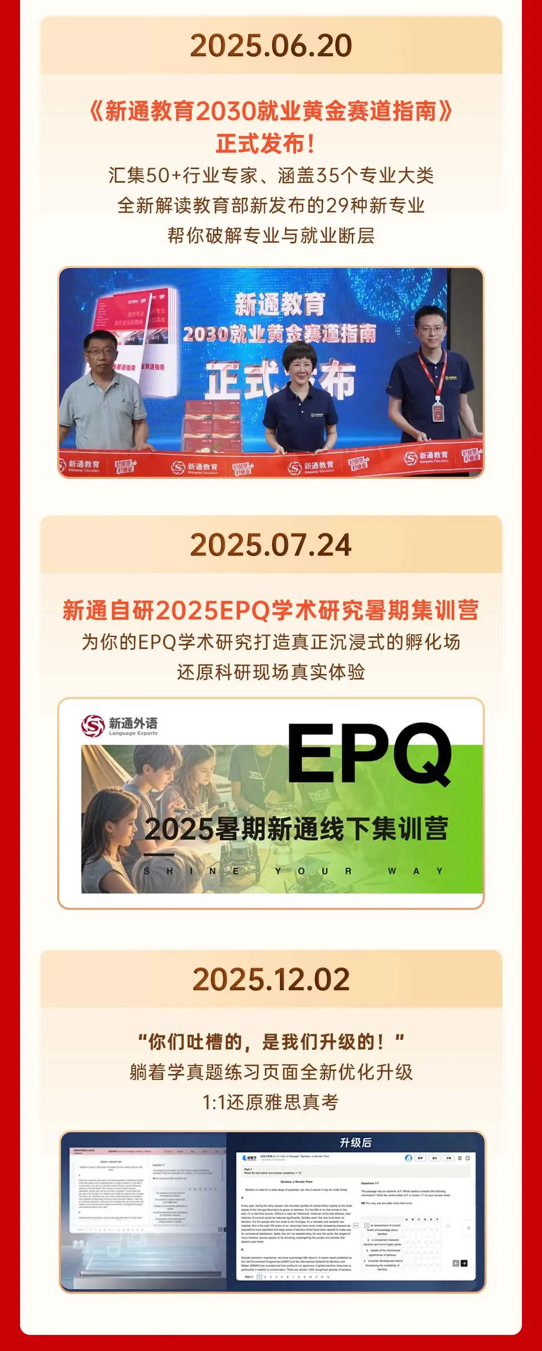 2025��ͨ����̵�