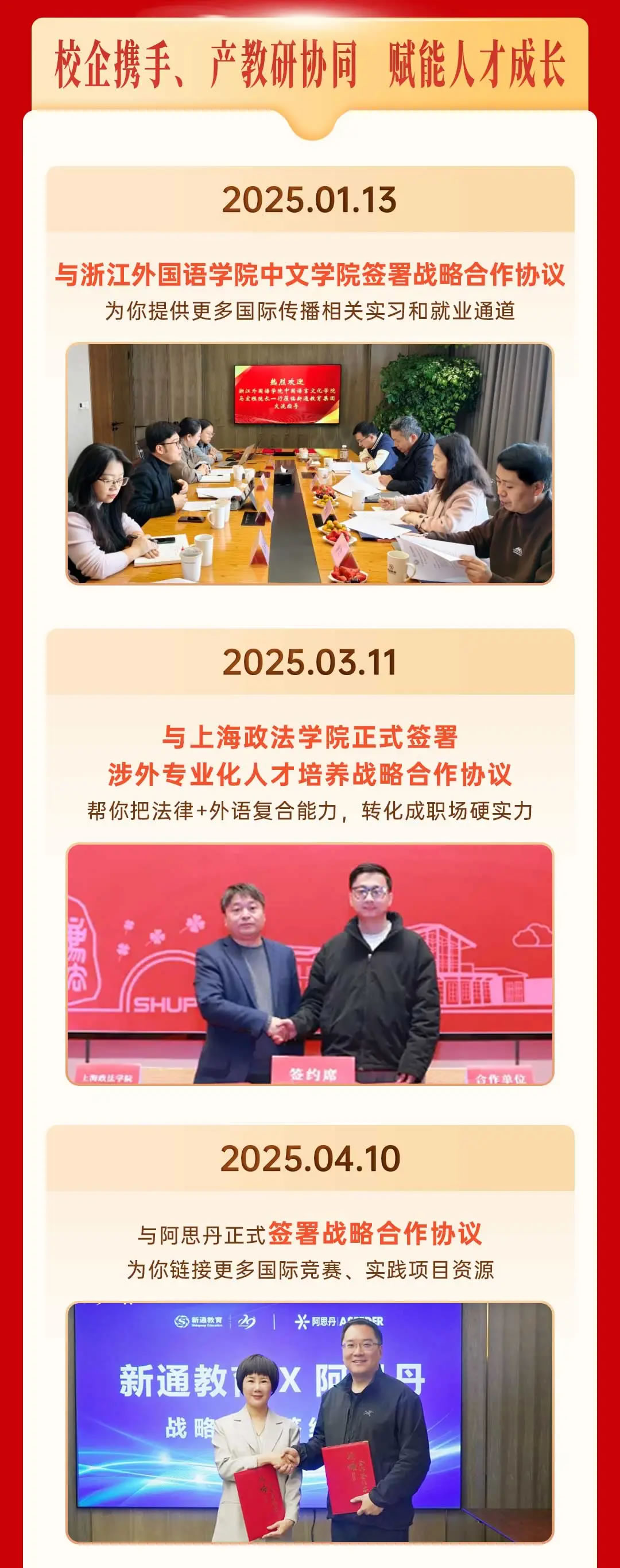 2025��ͨ����̵�