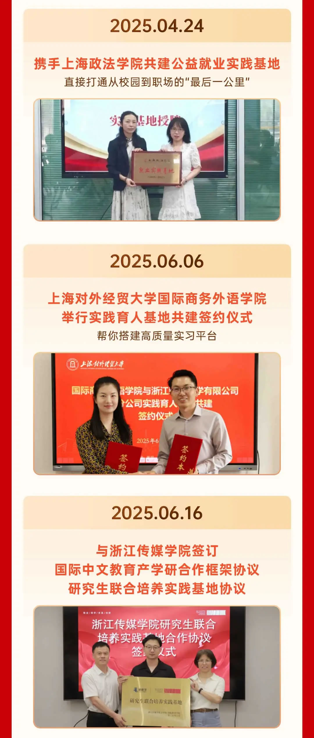 2025��ͨ����̵�