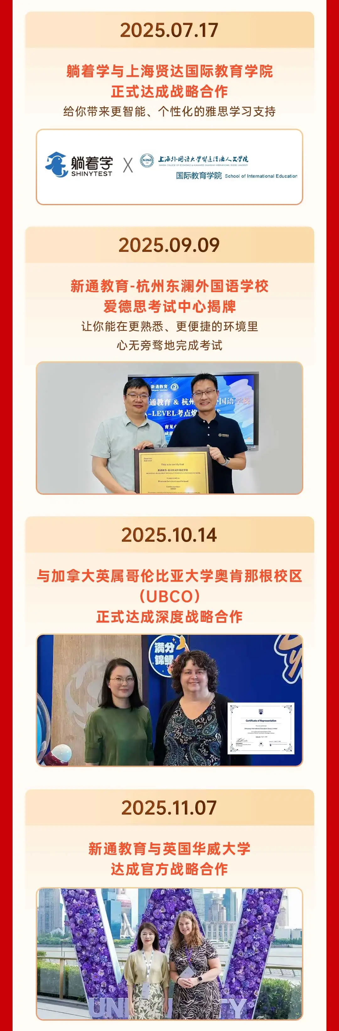 2025��ͨ����̵�