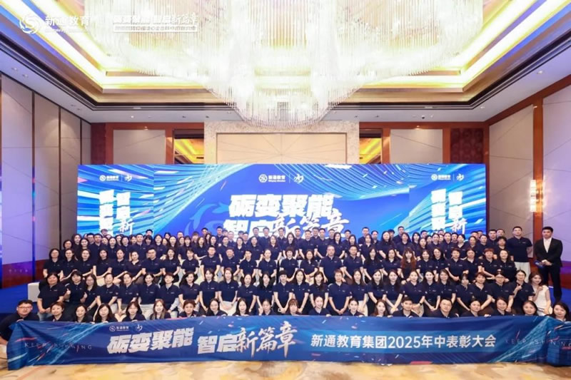 ��ͨ2025���б��ô��