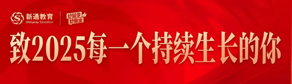 2025��ͨ����̵�