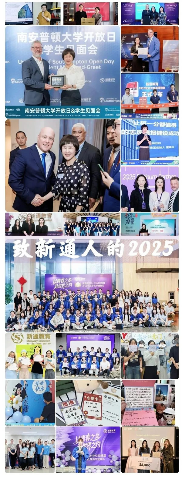 2025��ͨ����̵�