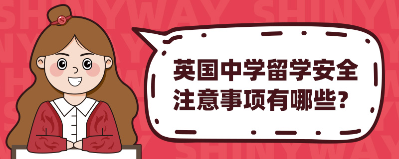 Ӣ����ѧ��ѧ��ȫע����������Щ��