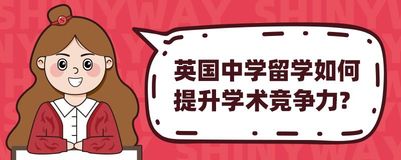 Ӣ����ѧ��ѧ�������ѧ����������