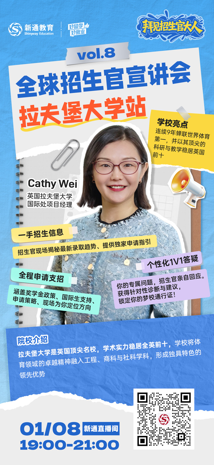 ȫ�������������� - ���򱤴�ѧվ