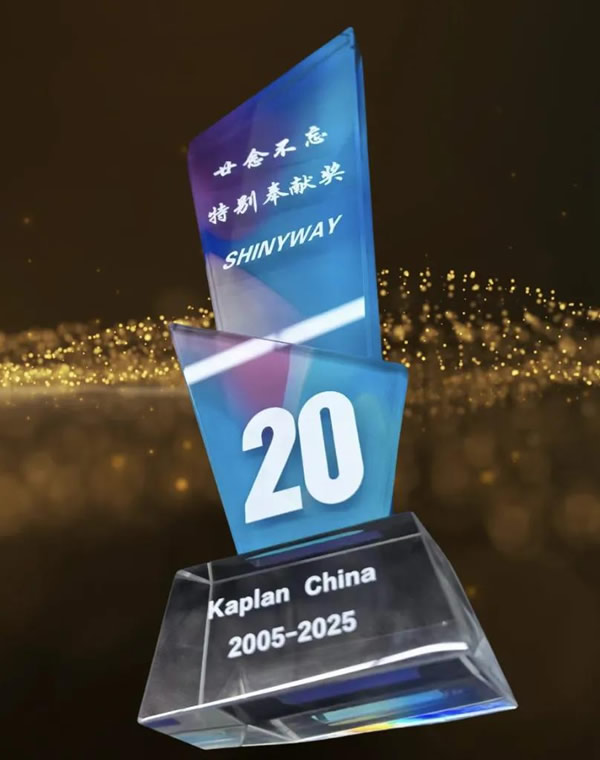 Ϊ��ͨ�䷢20�������⹱�׽�